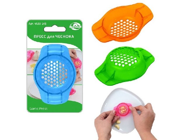 Пресс для чеснока 8х6см 3цв VL53-145